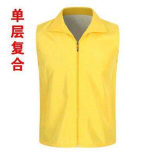 易购工作服马甲定制衫志愿者义工服定做文化衫帮客