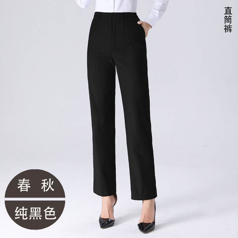 工作裤女职业春秋夏季西裤藏蓝色黑色藏工作服西装裤裤子