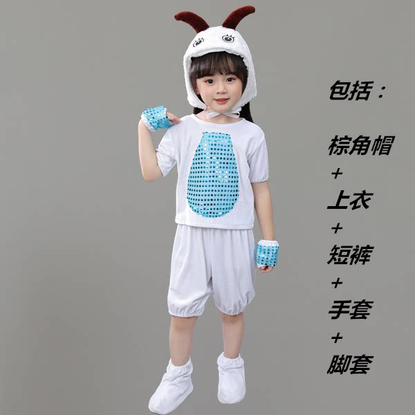 新款儿童小羊演出服喜气