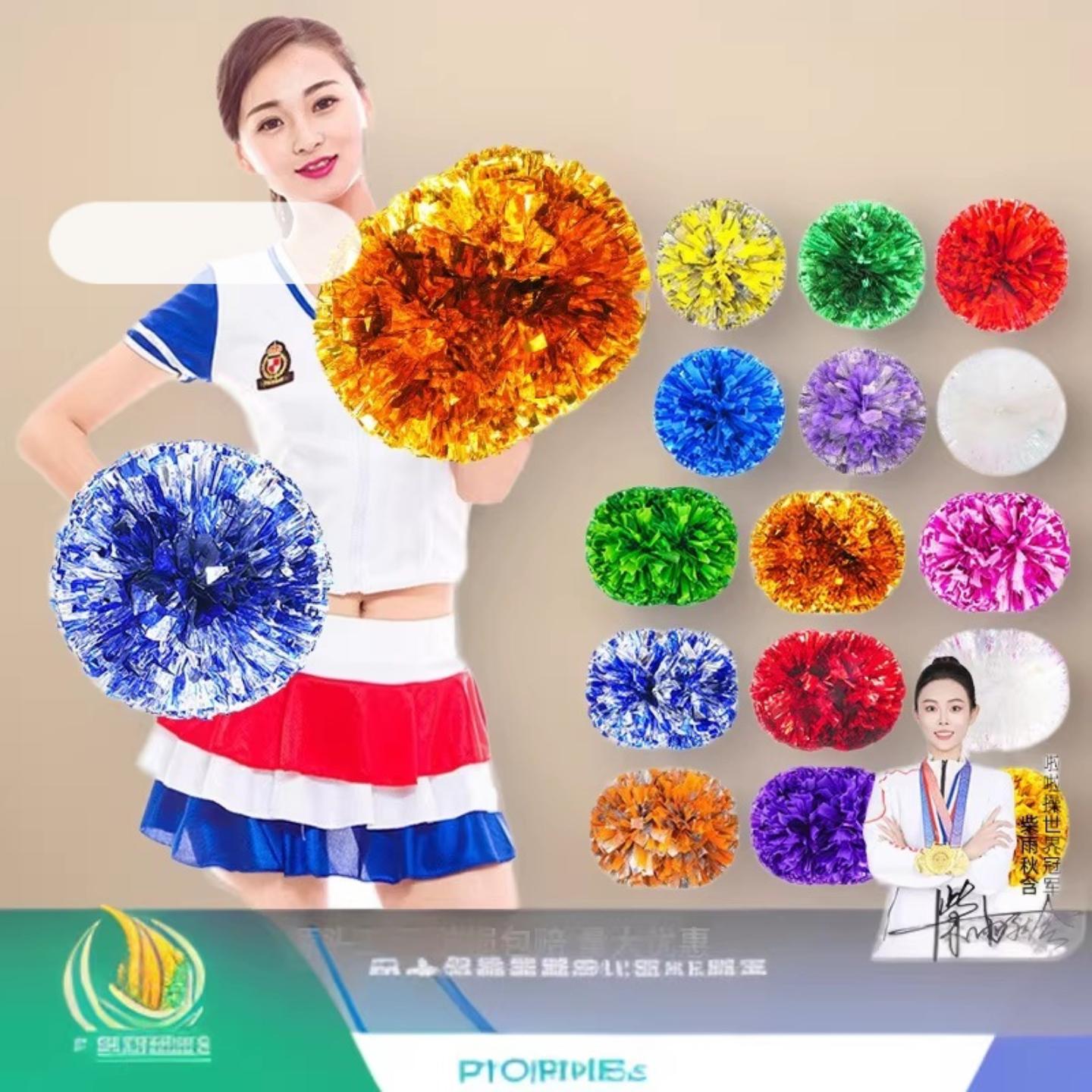 花球啦啦队手拿花啦啦操拉拉队