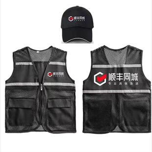 顺丰速运同城急送骑士衣服马甲定制物流工作服背心衫logo