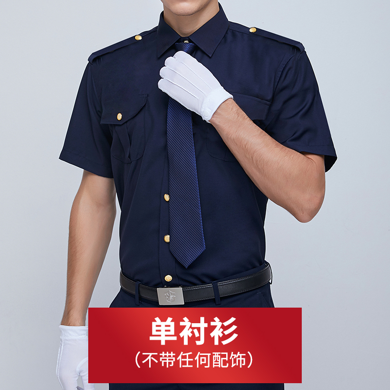 保安服套装免烫竹纤维衬衫保安制服工作服男物业售楼部销售礼宾服