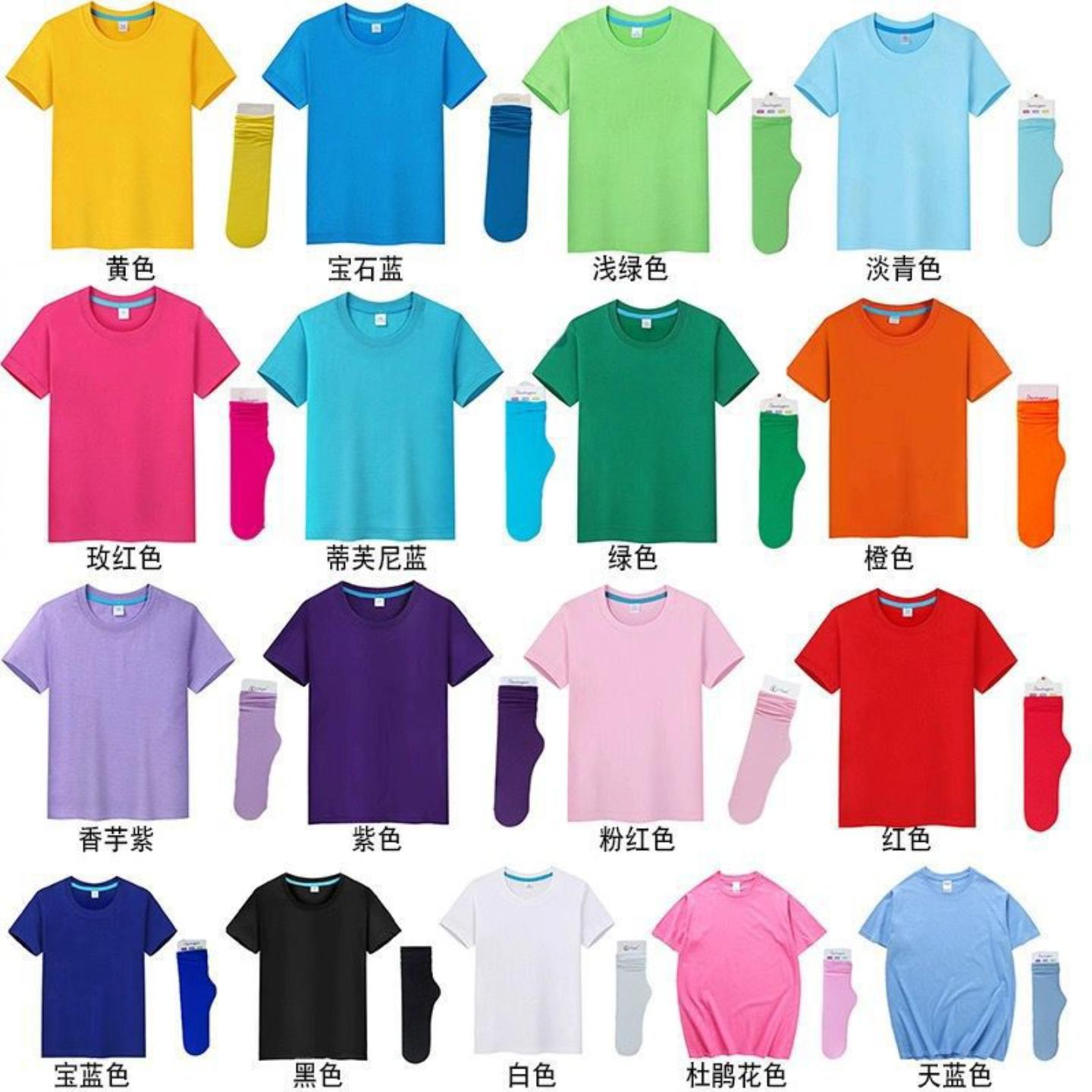 儿童表演服青春活力糖果色棉T