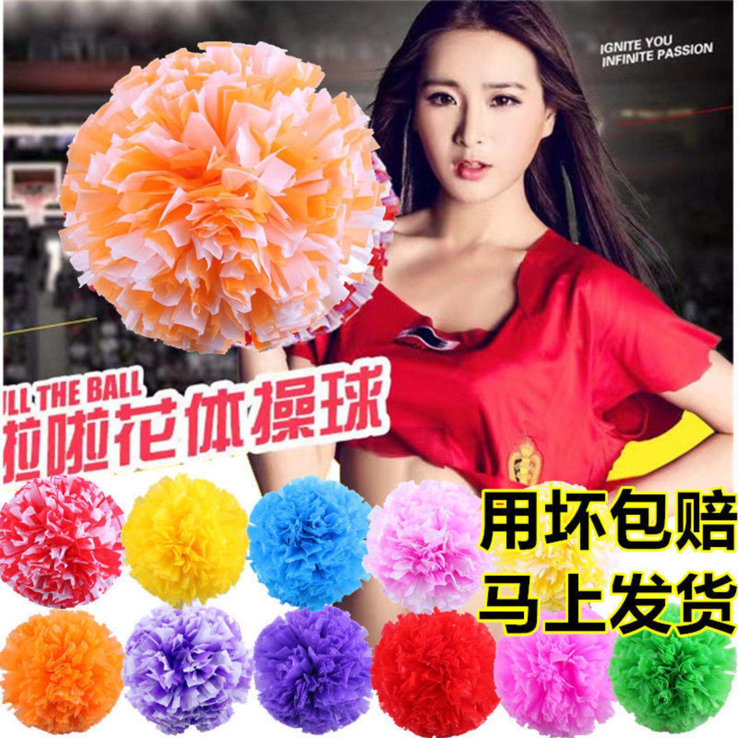 拉拉队手花运动会手持手摇花拉花