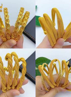 阿拉伯沙金麻花黑人新娘婚礼开口手镯 Bride Wedding Bracelet