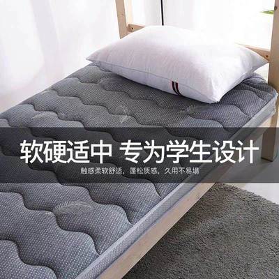 Student dormitory single cushion 1.2m bed mattress with