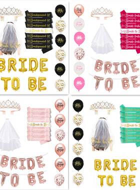 Bridal Shower Decoration Set Bachelorette Party Bride to Be