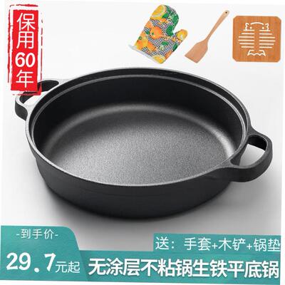 non-stick frying pan induction cooker cooking pot不粘平底锅1
