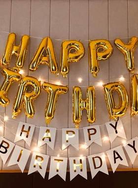 13pcs/set Happy Birthday Letter Foil Balloons banner baby s