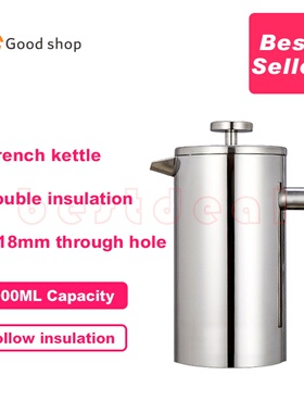 800ml Stainless Steel Coffee Pot French Press Coffee Maker