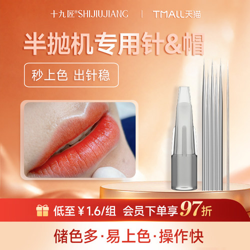 操作快3倍 细腻加2倍