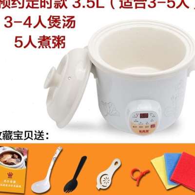 2021蒸汽电炖锅煲汤煮粥电蒸锅00全自动陶瓷电炖盅白瓷蒸炖一体家
