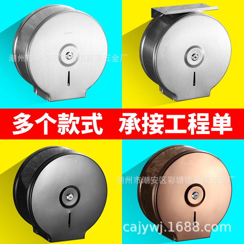 纸巾架卷纸器304不锈钢厕