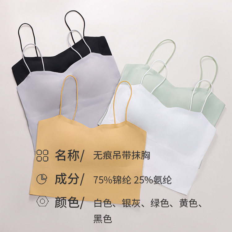 芒果杯一体式乳胶杯无痕