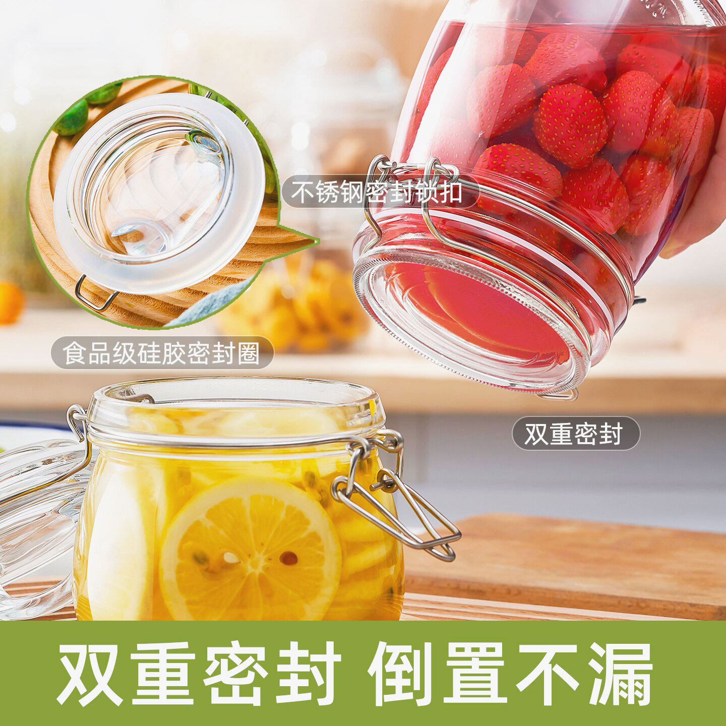 卡扣密封罐按压式食品级