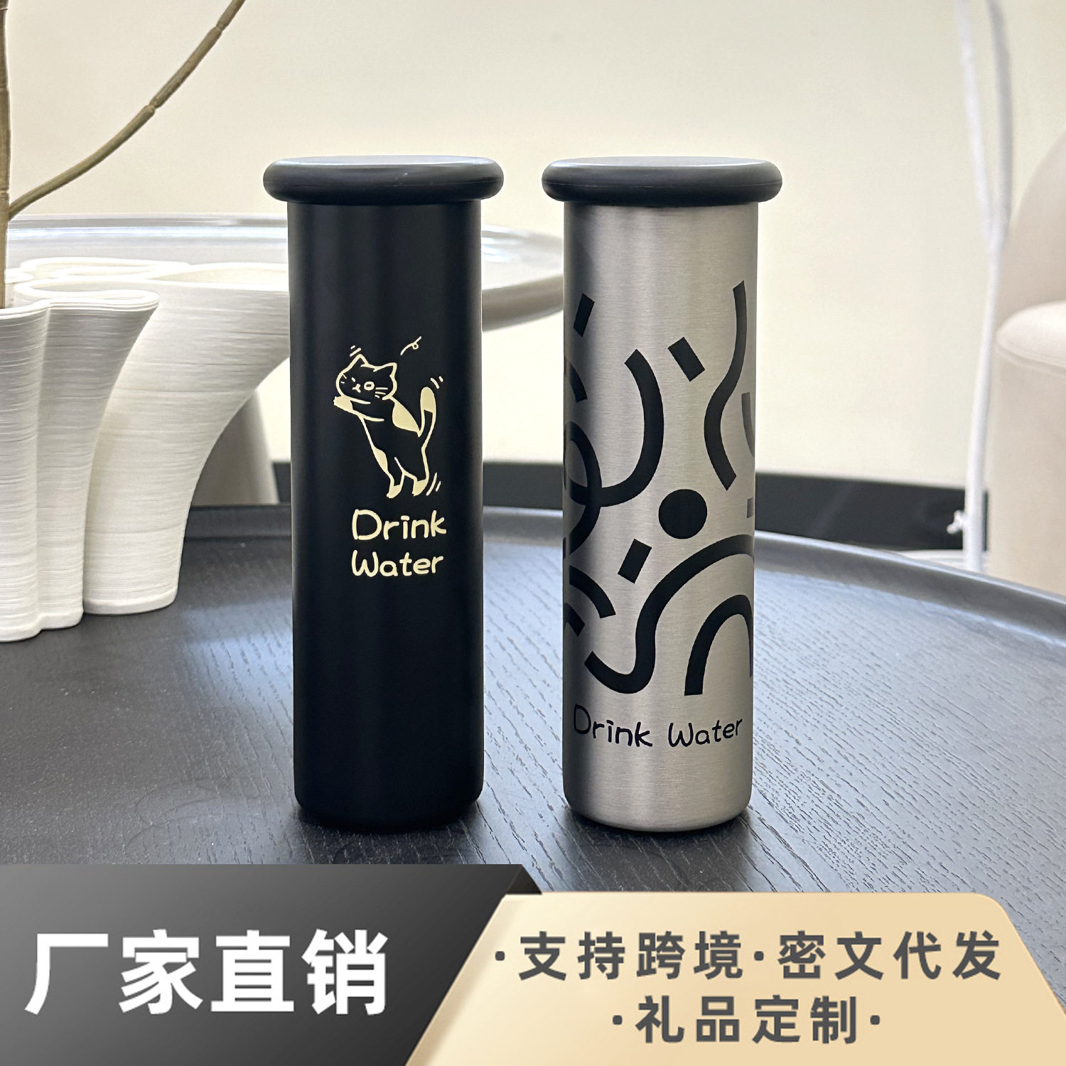高颜值316不锈钢保温杯简