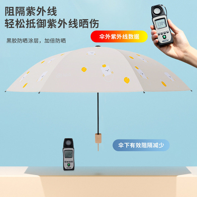 儿童雨伞手动款加厚结实