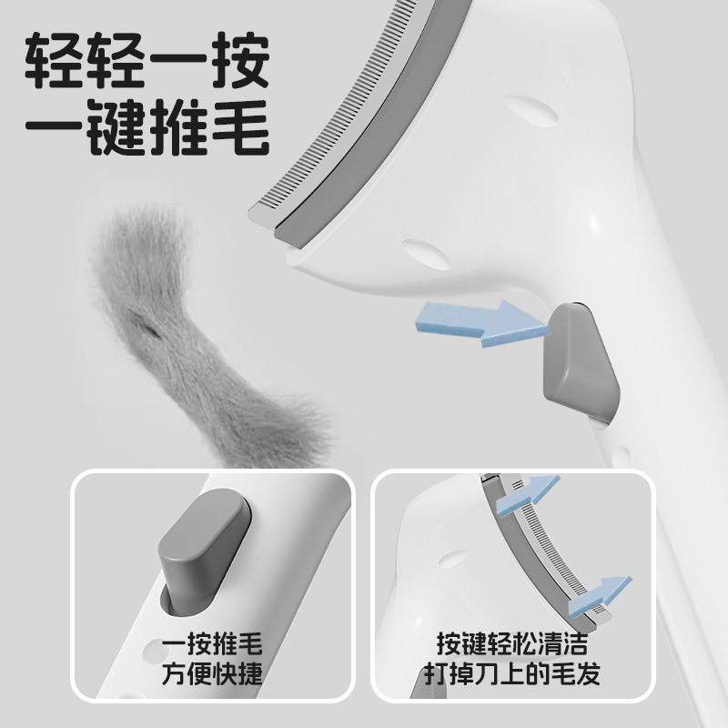宠物祛毛梳猫咪毛发打薄