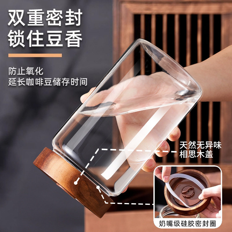 食品级咖啡豆保存罐玻璃