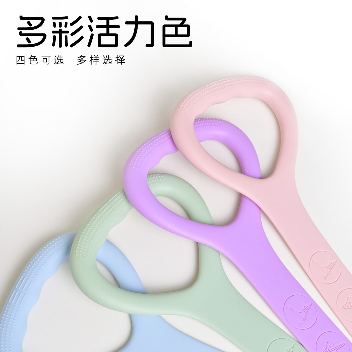 硅胶8字拉力器健身瑜伽八