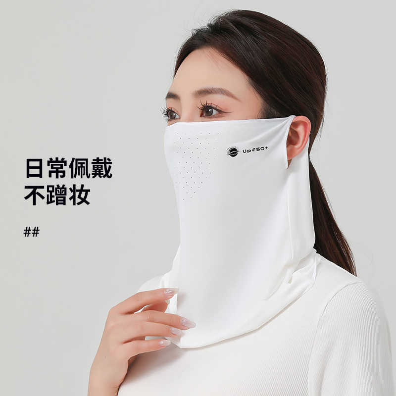 冰丝防晒面罩男女全脸防