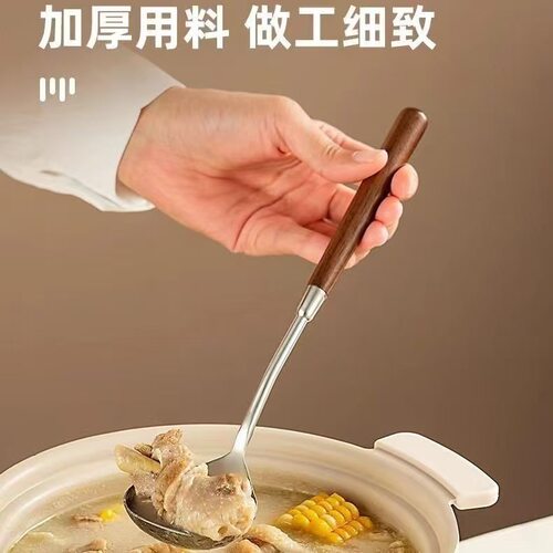 304不锈钢胡桃木柄汤勺饭