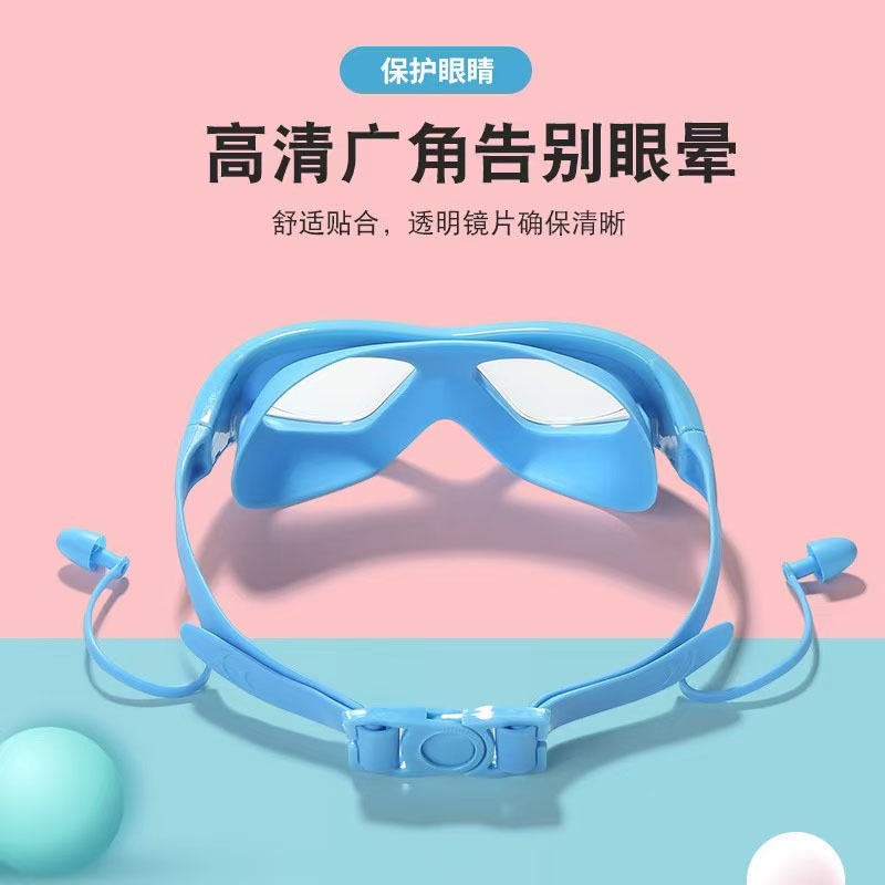 新款儿童防雾泳镜耳塞一