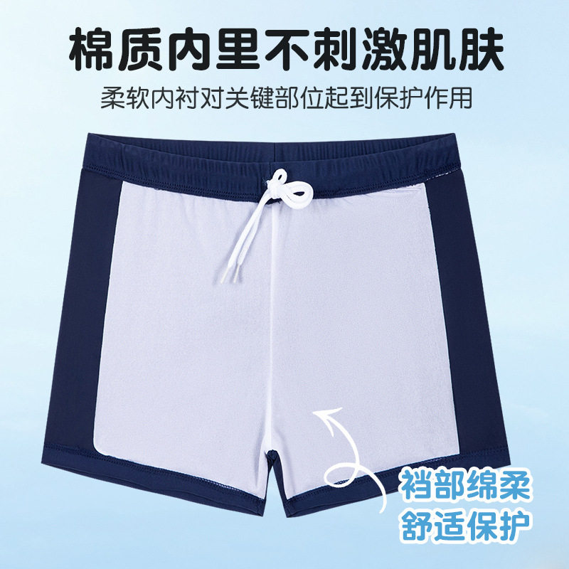 儿童泳裤专业训练学生游4