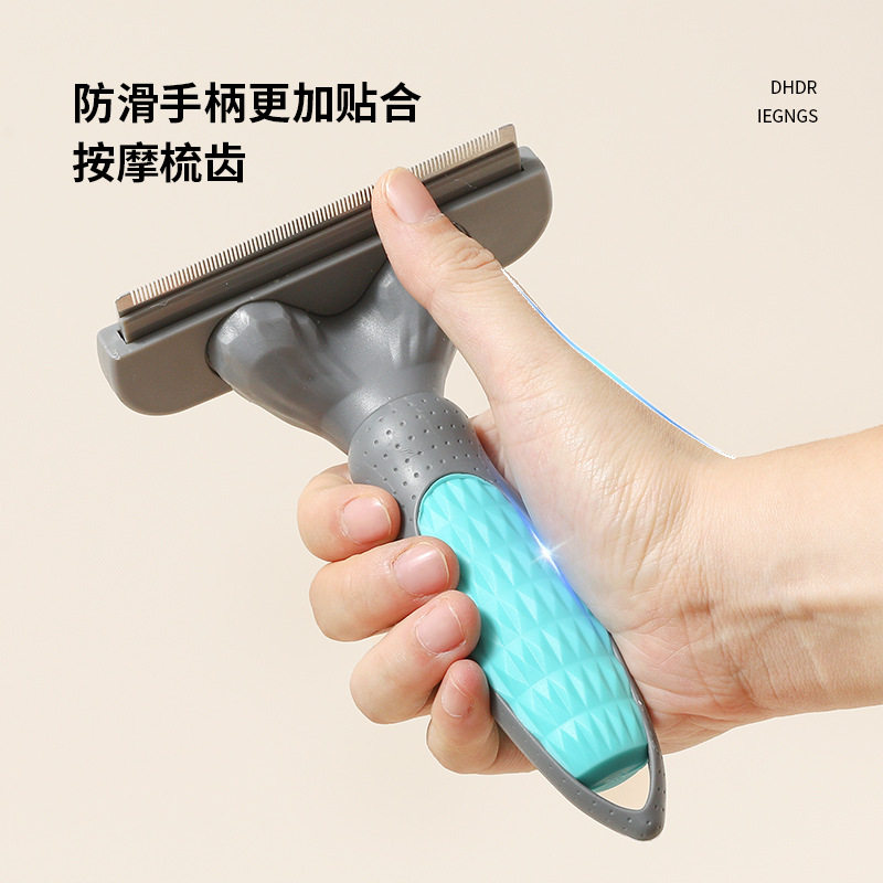 宠物除毛梳猫咪去毛刀狗