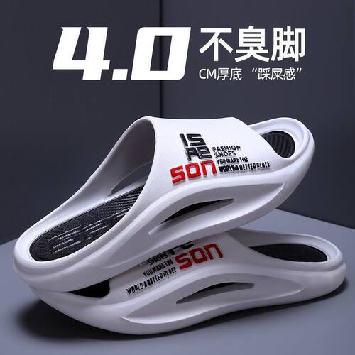 一件代发拖鞋男款夏季外