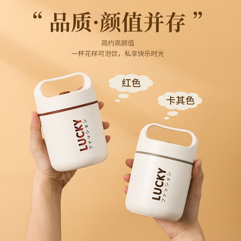 304不锈钢迷你早餐杯保温