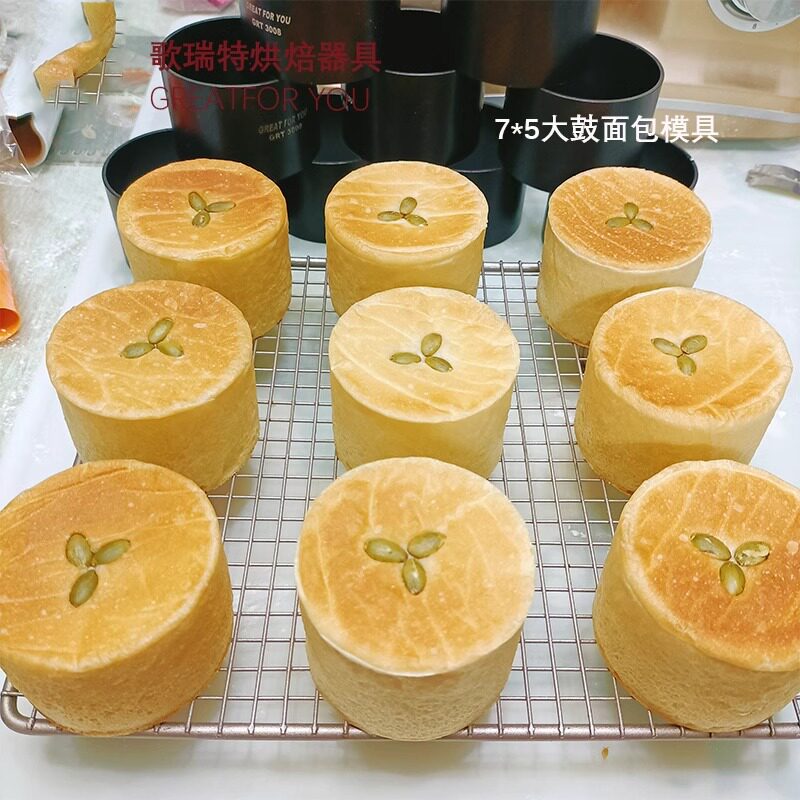 大鼓面包模具不沾唱片圈