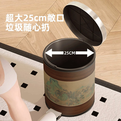 新中式宋代美学皮革垃圾