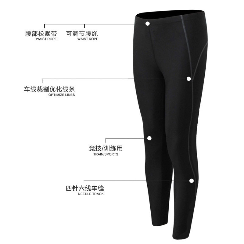 速干防晒防水母长腿竞赛