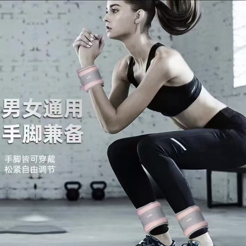负重绑手隐形训练舞蹈装