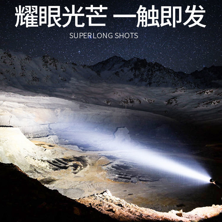 LED户外钓鱼灯手电筒可充