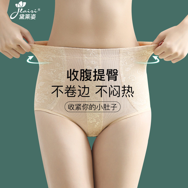 纯棉收腹裤收小肚子强力