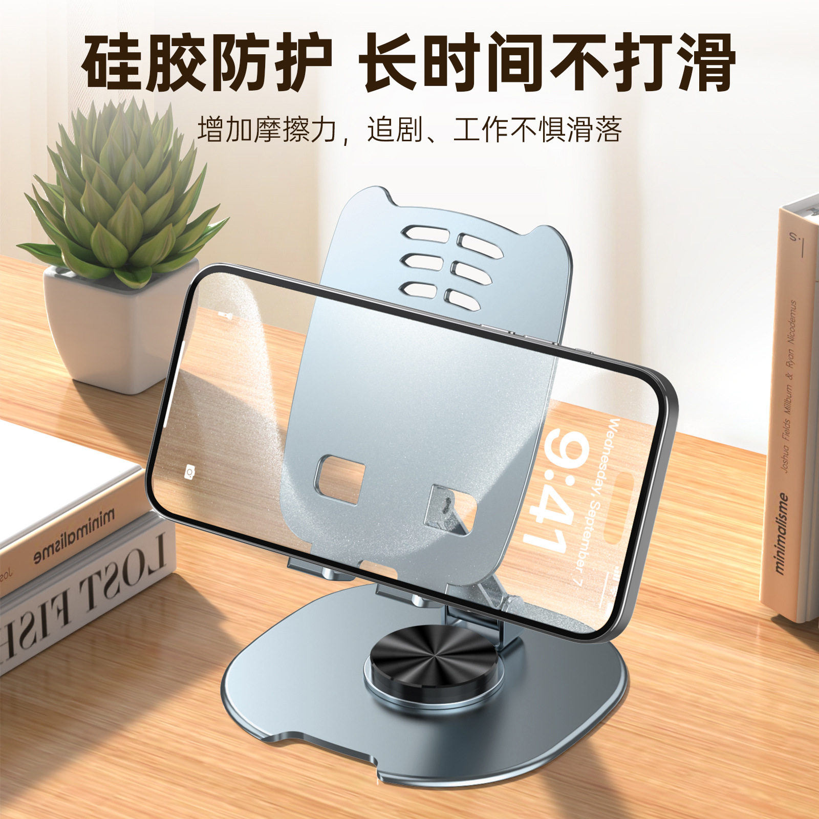 新款桌面手机支架全金属