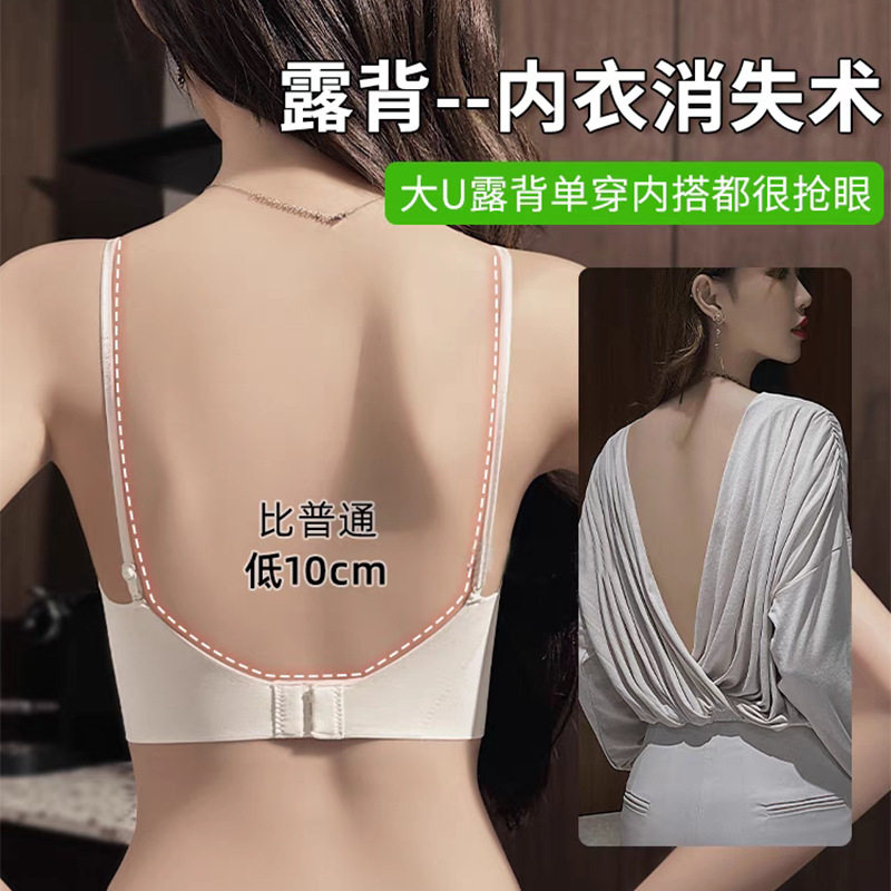 无痕抹胸内衣女细肩带小