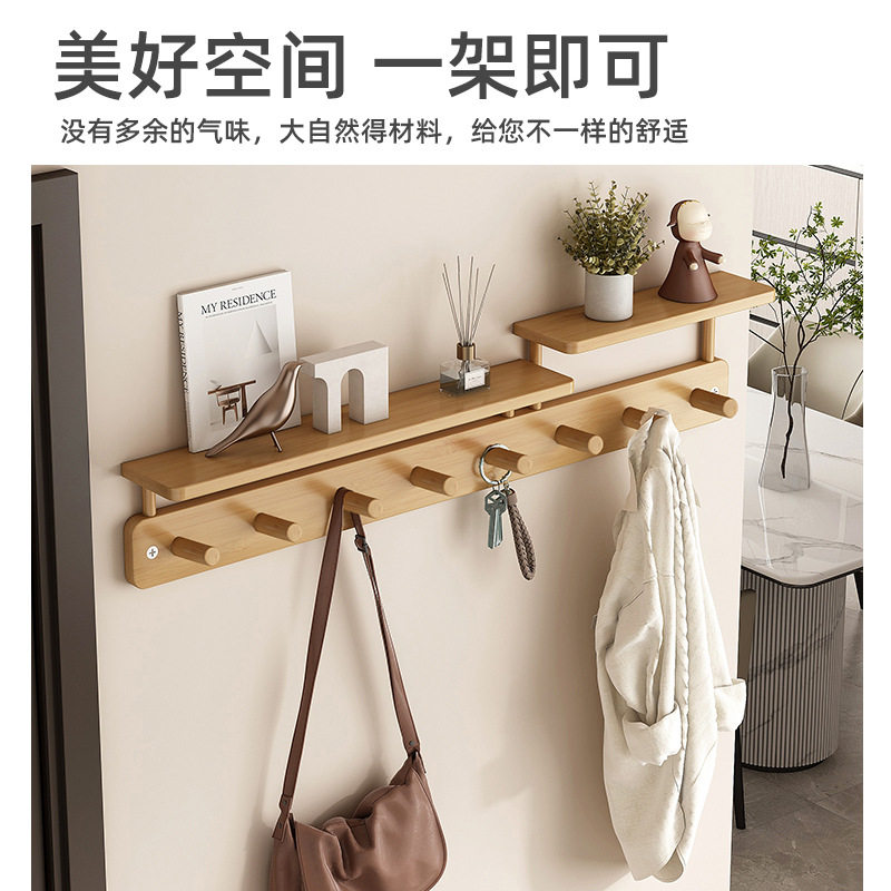 衣帽架墙上壁挂入户门后