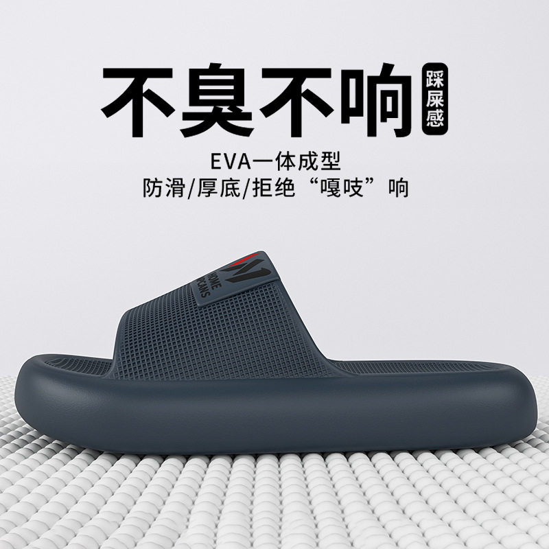 厚底拖鞋男士新款2026室