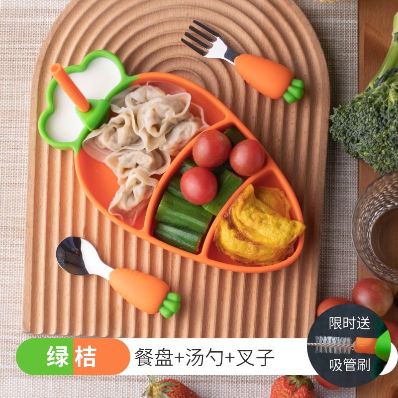 胡萝卜304不锈钢叉勺餐具