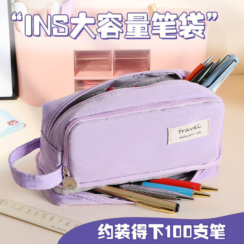 文具盒笔袋简约纯色大容
