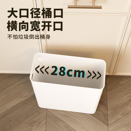 窄缝垃圾桶10L夹缝家用厨
