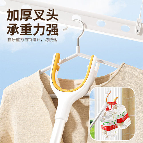 撑衣杆家用伸缩晾一根叉