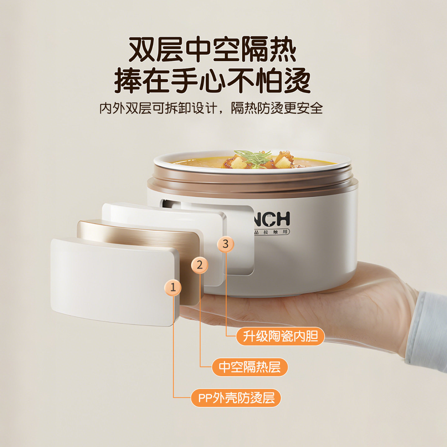 陶瓷内胆保温饭盒上班族