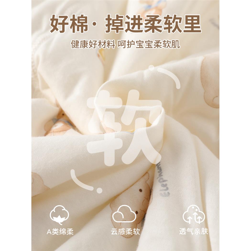 无骨A类新生儿60g薄棉连