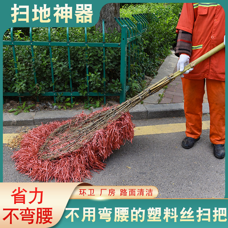 塑料丝大扫把厂家竹扫帚