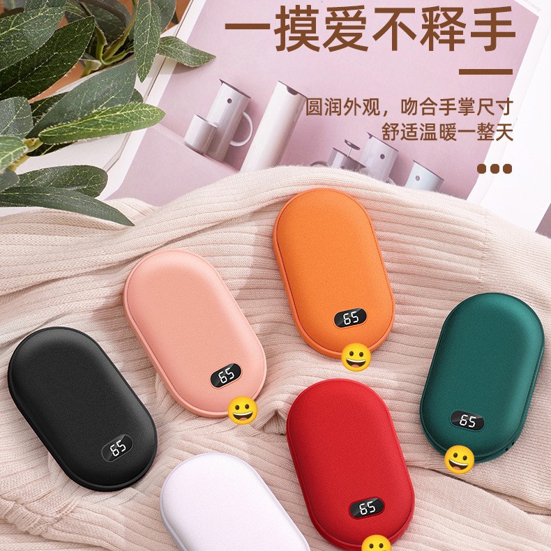 usb暖手宝充电二合一热水