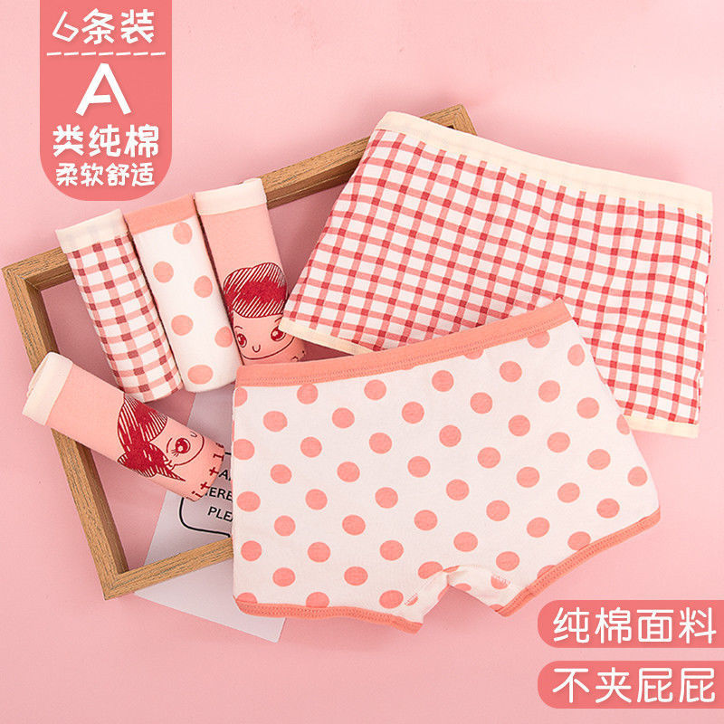 儿童内裤女纯棉平角宝宝